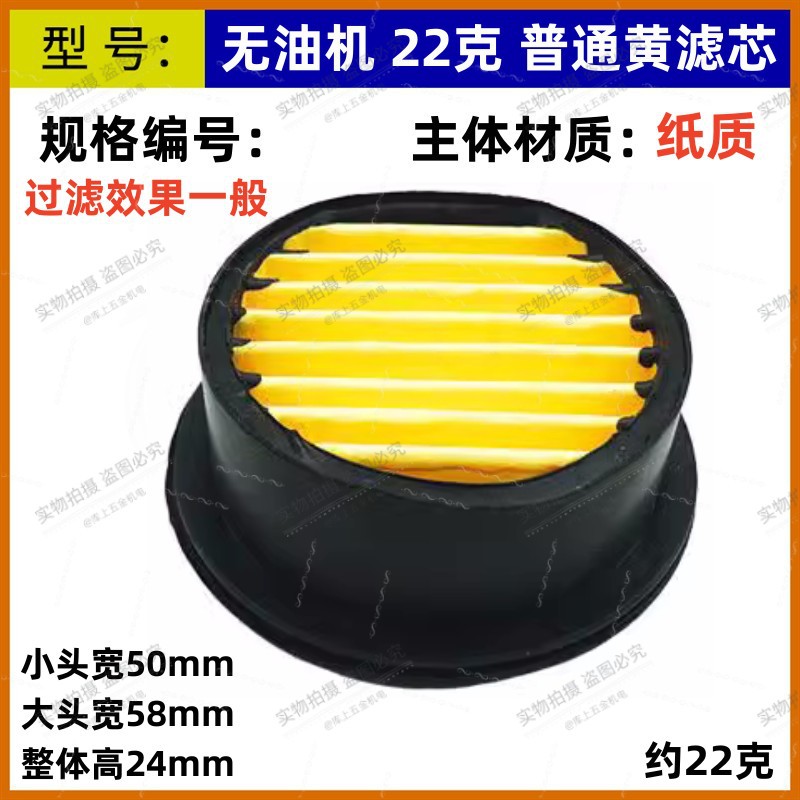 オイルフリーエアコンプレッサマフラーエアコンプレッサ小エアポンプ部品エアフィルタエアフィルタエレメント