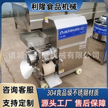 商用小型鱼肉采肉机 鲅鱼采集提取设备 全自动罗非鱼骨肉分离机