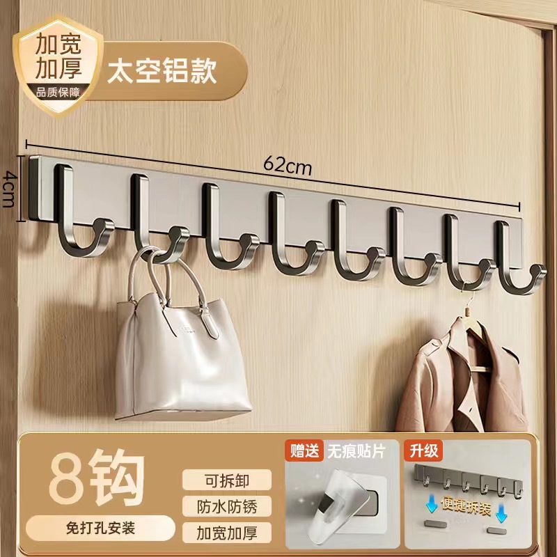 puerta trasera gancho colgante percha de ropa colgante en la pared sin perforación fuerte gancho de fila de soporte de carga baño armario colgante percha de ropa