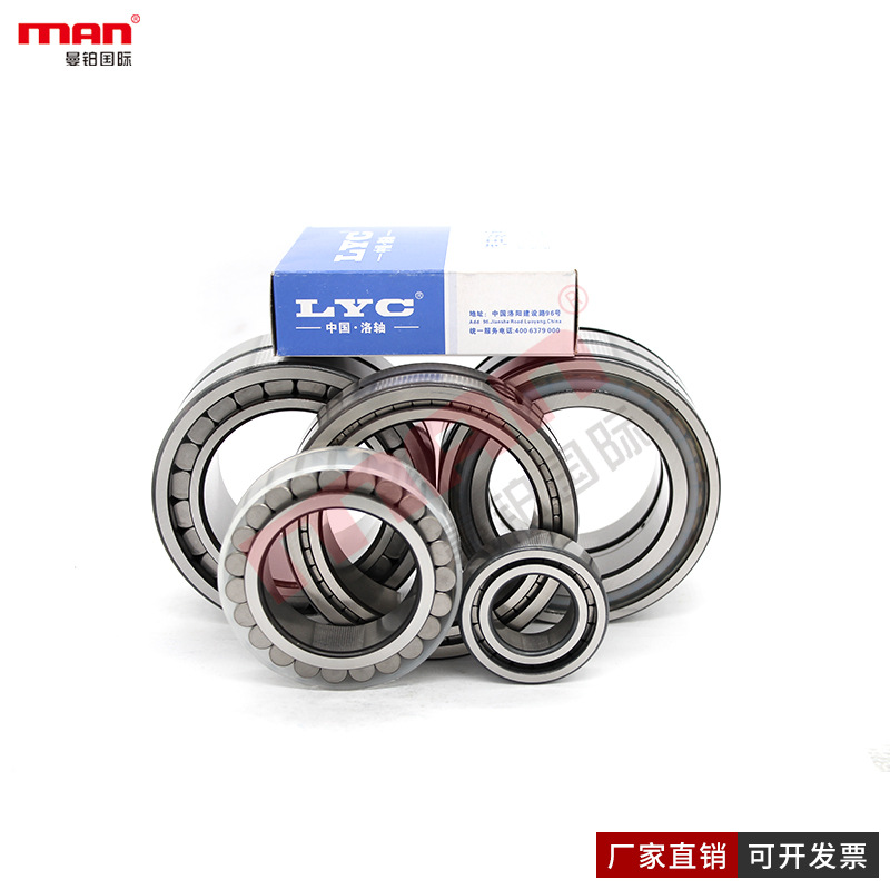 洛阳LYC满装滚子轴承RSL185006 185007 185008 185009 185010