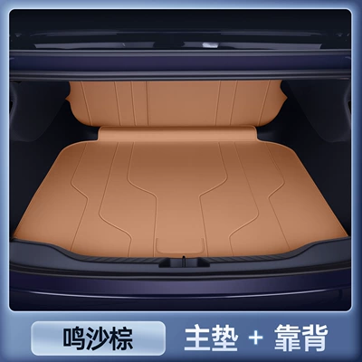 Modified Trunk Mat, Trunk Mat - platinum-7-selection-mingsha-brown-main-cushion-backrest-26-models-of-platinum-7