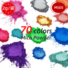 2g袋装DIY滴胶流麻蜡烛手工皂云母粉 70色史莱姆指甲油珠光颜料