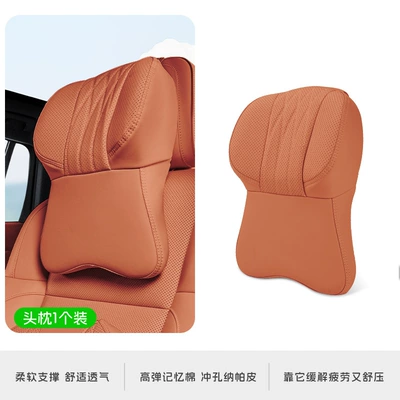 Volkswagen Car Pillow and Lumbar — Headrest - red-tea-orange-one-headrest