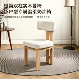办公椅;餐椅