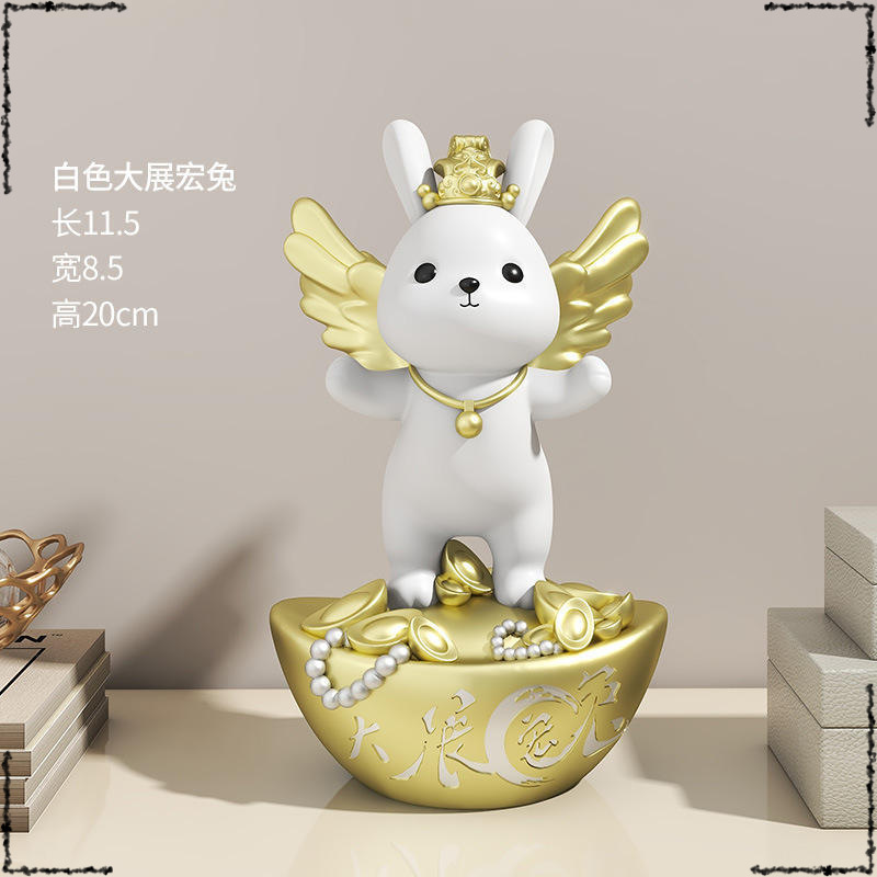 다잔홍토끼-화이트