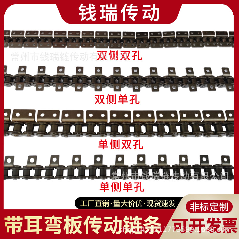 1寸16A-1 K2双孔工业弯板传动链条1寸双边双孔弯板链条弯板输送链