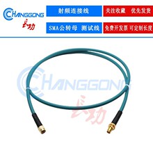 SMA���^�Dĸ���L�yԇ��SMA-J�DSMA-KY�B���D�Ӿ�RG142��ܛ6GHZ