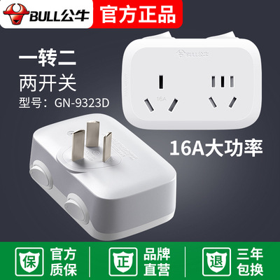 Enchufe de touro enchufe inalámbrico sin enchufe de línea enchufe auténtico multifuncional enchufe de línea enchufe doméstico tabla de cable