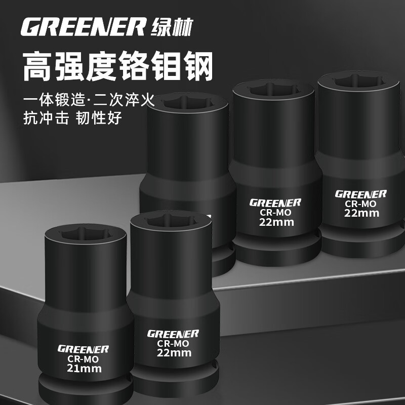 Green Forest 1 una pulgada cañón de viento pesado cabeza de manga 36 41 46 mm conjunto de llave neumática tormenta engrosada alargada