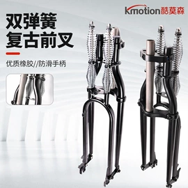 自行车装饰;鞍座;车刹