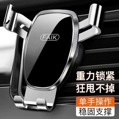 phone holder air outlet gravity: Car phone holder