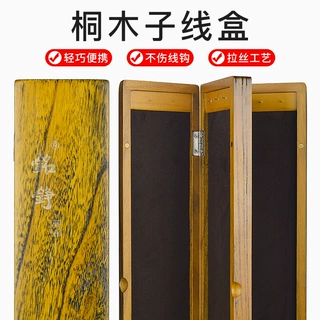 木质子线盒三层渔具盒仕挂盒竞技桐木大容量钩盒木制实木双层多层