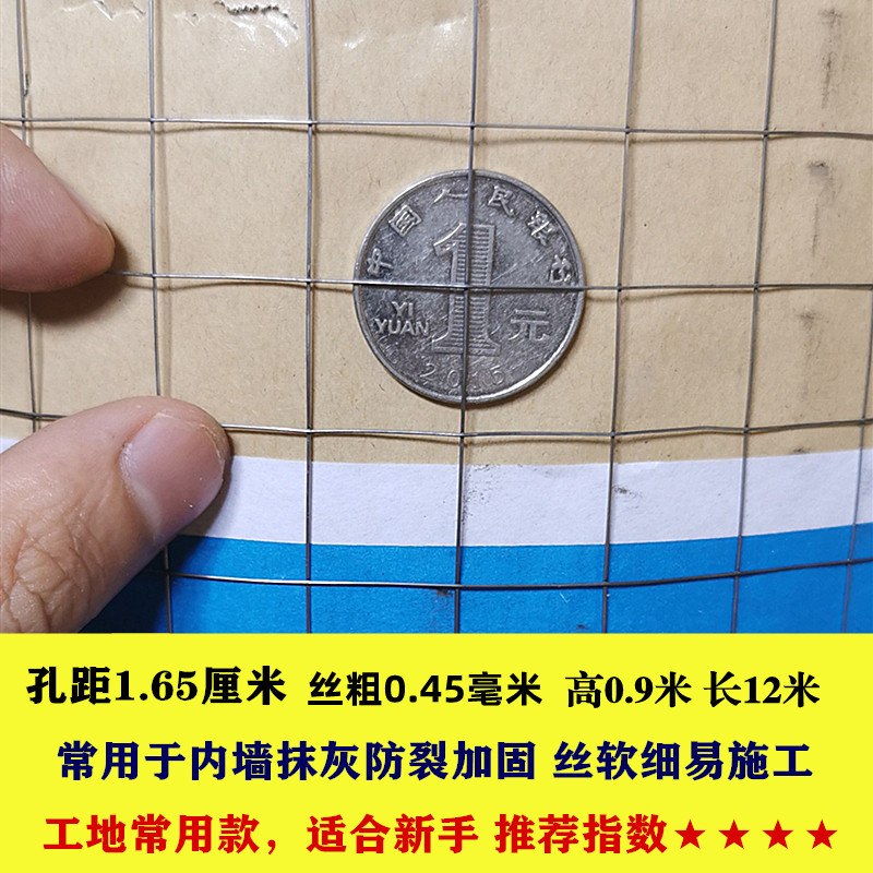 0.45mm 와이어 0.9m 높이 12m 길이 1.7cm 구멍 Microsoft 건설 현장 가정 장식에 권장