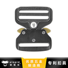 39mm elapid眼镜蛇锌合金插扣登山箱包五金配件户外战术扣腰带扣