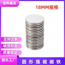钕铁硼N35-52圆形强磁超强吸力吸铁石耐高温强力自吸打捞磁铁