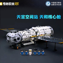 ����10216�����Ĵ���Ϳռ�վ���Ĳ��к�����С����ƴװģ�����