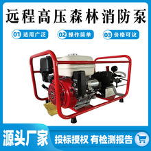 �h�̸߉�ɭ��������GYB770/0.7������Ԯ������ˮ�øߓP�̜���