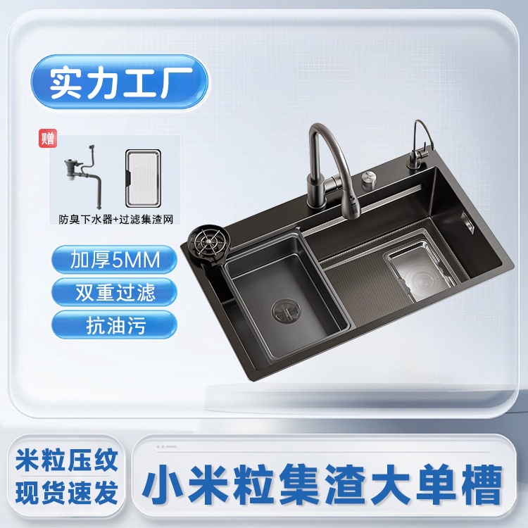 Fregadero de Cocina con Recolector de Residuos 5mm 304 de Acero Inoxidable Nano, Relieve de Grano de Arroz, Monotanque