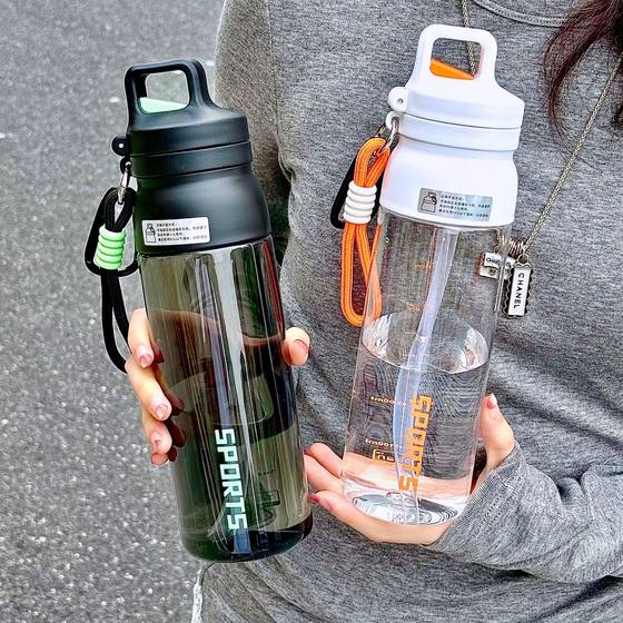 Casual Sports Tritan Water Cup with Open Lid Outdoor Double Drinking Straw Cup Fitness Summer High Temperature Resistant Plastic Cup