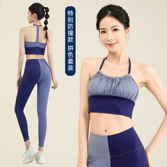 代發時尚帶胸墊運動套裝女休閒瑜伽健身服健身運動瑜伽服女兩件套