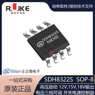 ʿ�m΢/SDH8322S/STR ���ø߉�MOSFET���ģʽPWM������оƬSOP-8