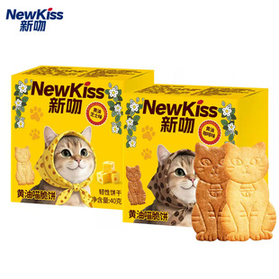 ����NewKiss�S�������40g���b�S��֥ʿζ����ζ���ʳ���l���l