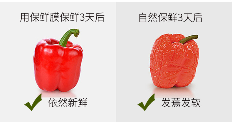 保鲜膜大量批发 保鲜膜商用大量批发 ，超大卷保鲜膜