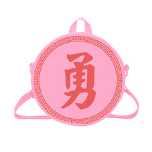 台湾媽祖护佑祈福圆包 白沙屯勇字天宮文创二合一 个性定制双肩包