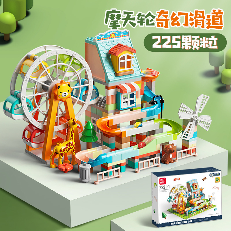 Feelo 新製品 225 個観覧車スライドタウン大粒子ビルディングブロック子供の組み立ておもちゃ 2221-1|undefined