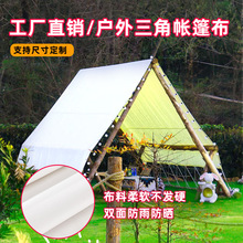 ��ɫ���񲼼Ӻ���ĥ���β���������񲼿��ϻ���ꖲ���ˮ�����겼