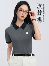 HS-8833#ײɫ�I�\���ٸɷ�����x�����������ź����IPOLO�����I��