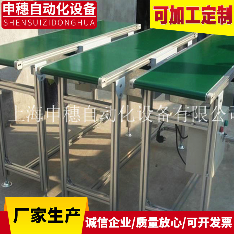 厂家供应裙边输送机 托辊输送机 餐盘输送机 运输机 传送机