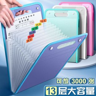 A4 Satchel Folder Test Paper Storage Bag Transparent Insert Accordion Bag Primary School Junior High School Student Subject Classification Test Paper Folder