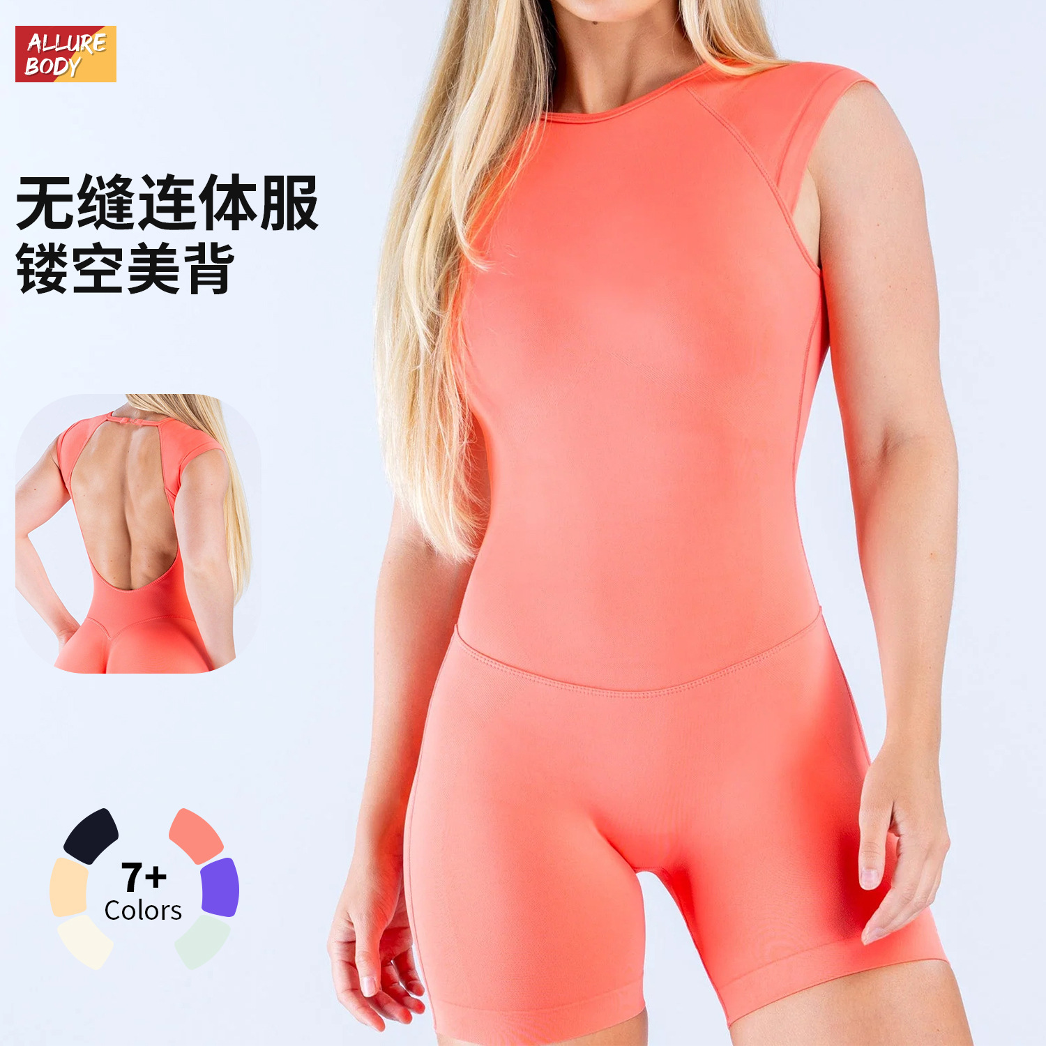 Cross-border bestseller seamless short-sleeve shorts jumpsuit sports outdoor fitness yoga wear high-elastic tight-fitting gym clothes for women