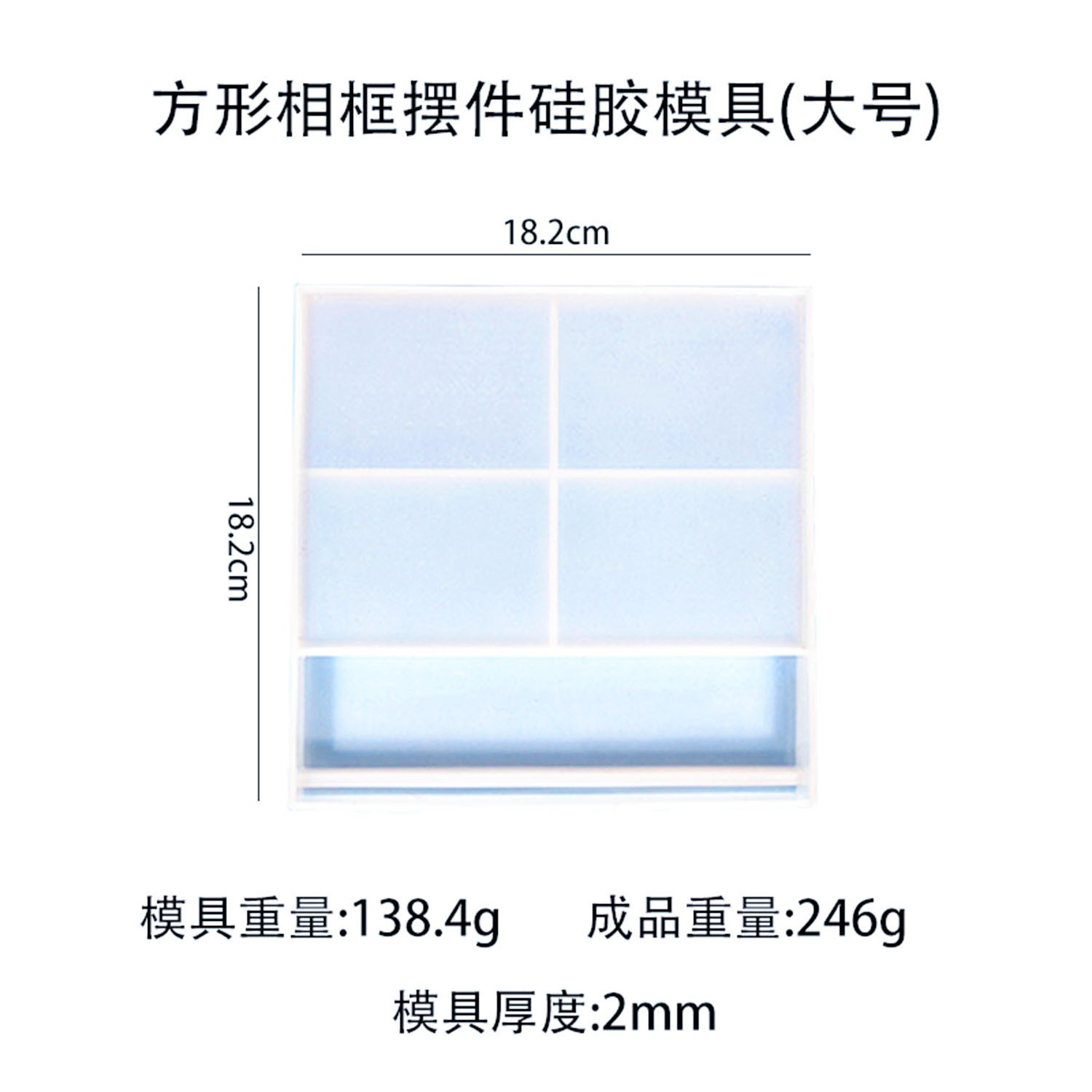 Elation DIY molde epoxi marco de fotos del Día de San Valentín gran tamaño Pequeño amor marco de fotos molde de silicona transfronteriza exclusiva