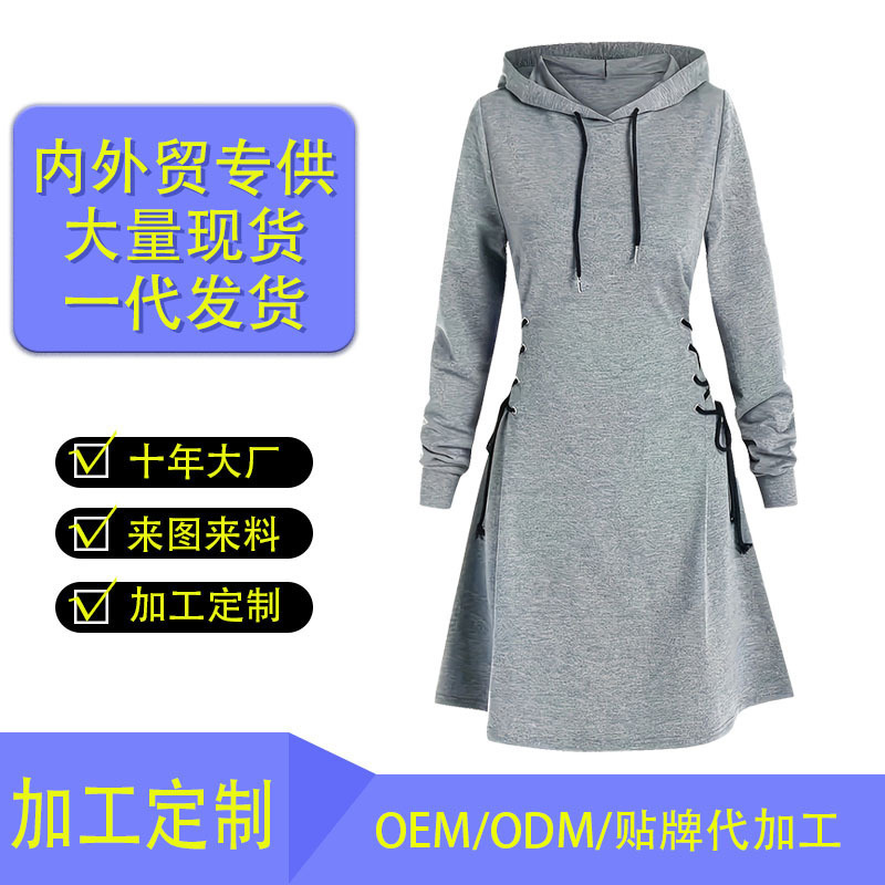 European and American Cross-Border Amazon Long-Sleeved Dress Women's Autumn New Style Hooded Casual Fashion Sweatshirt Dress Wholesale