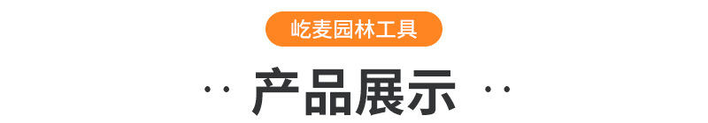导航-产品展示