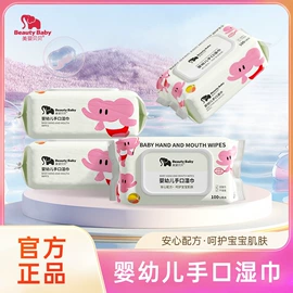 湿巾纸;电脑清洁用品;狗狗清洁