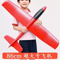 1688手抛泡沫滑翔机模型采购指南