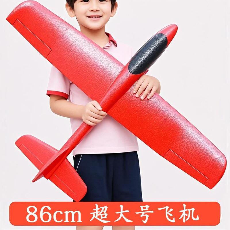 86cm Super Large Foam Airplane Hand-Thrown Kidsren's Glider Aviation Model Competition Outdoor Toy