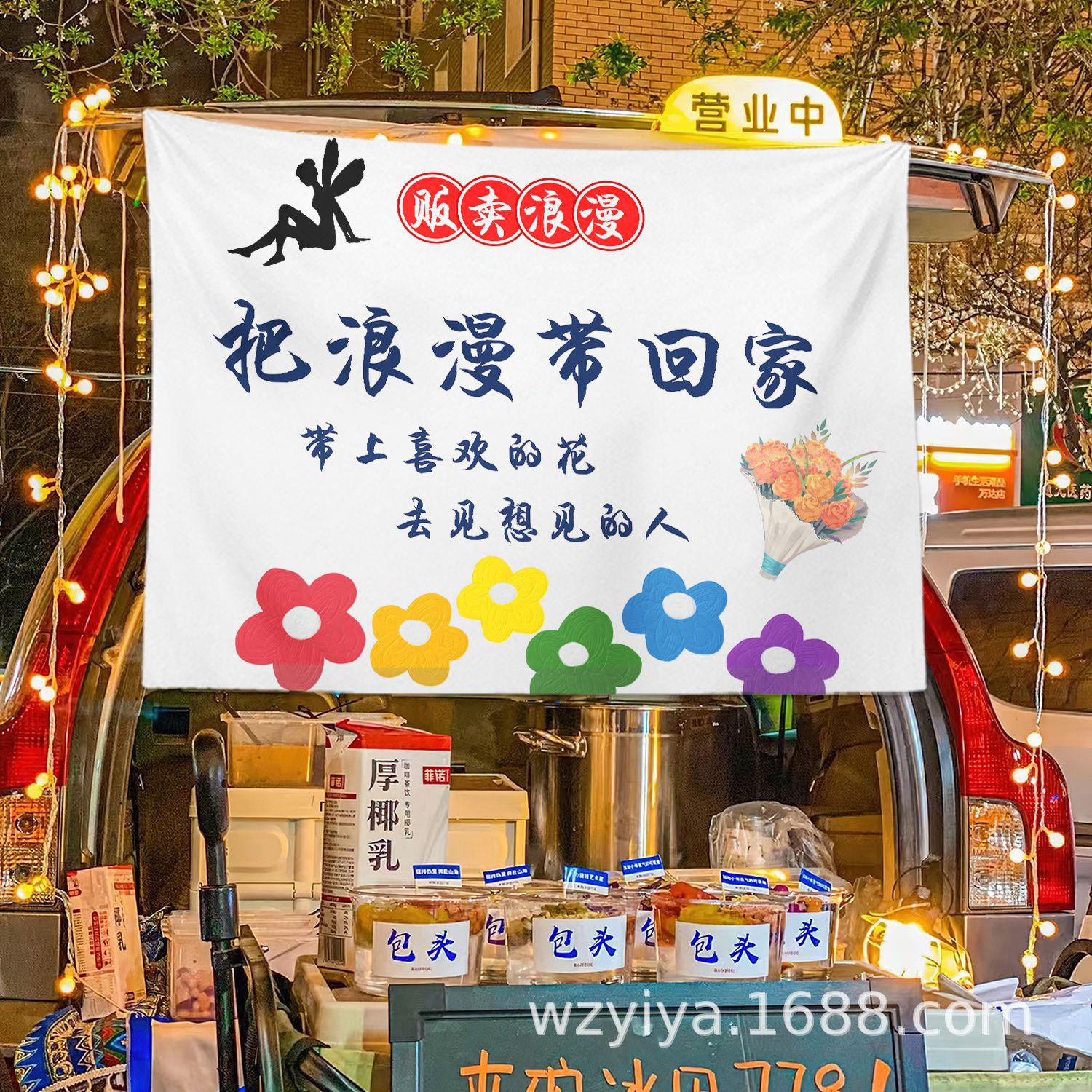 Fiesta de flores, mercado nocturno de comida, ficha de tela, cartel de calle, ficha de tela de publicidad