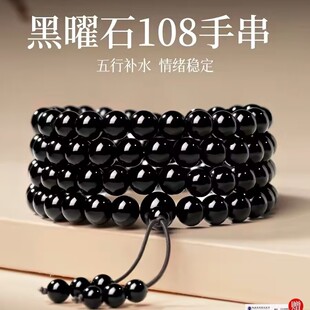 ��Ȼī��������ʯ108�w �����ֳ��aˮ��Ȧ��Ů����朽��y��ʯ��Ʒ