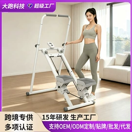 跑步机;其他健身器材;健身车