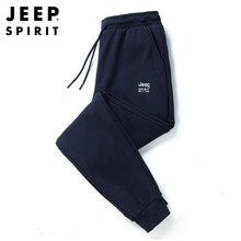 JEEP SPIRIT男运动裤秋宽松男装裤针织卫裤纯棉休闲长裤HL7047