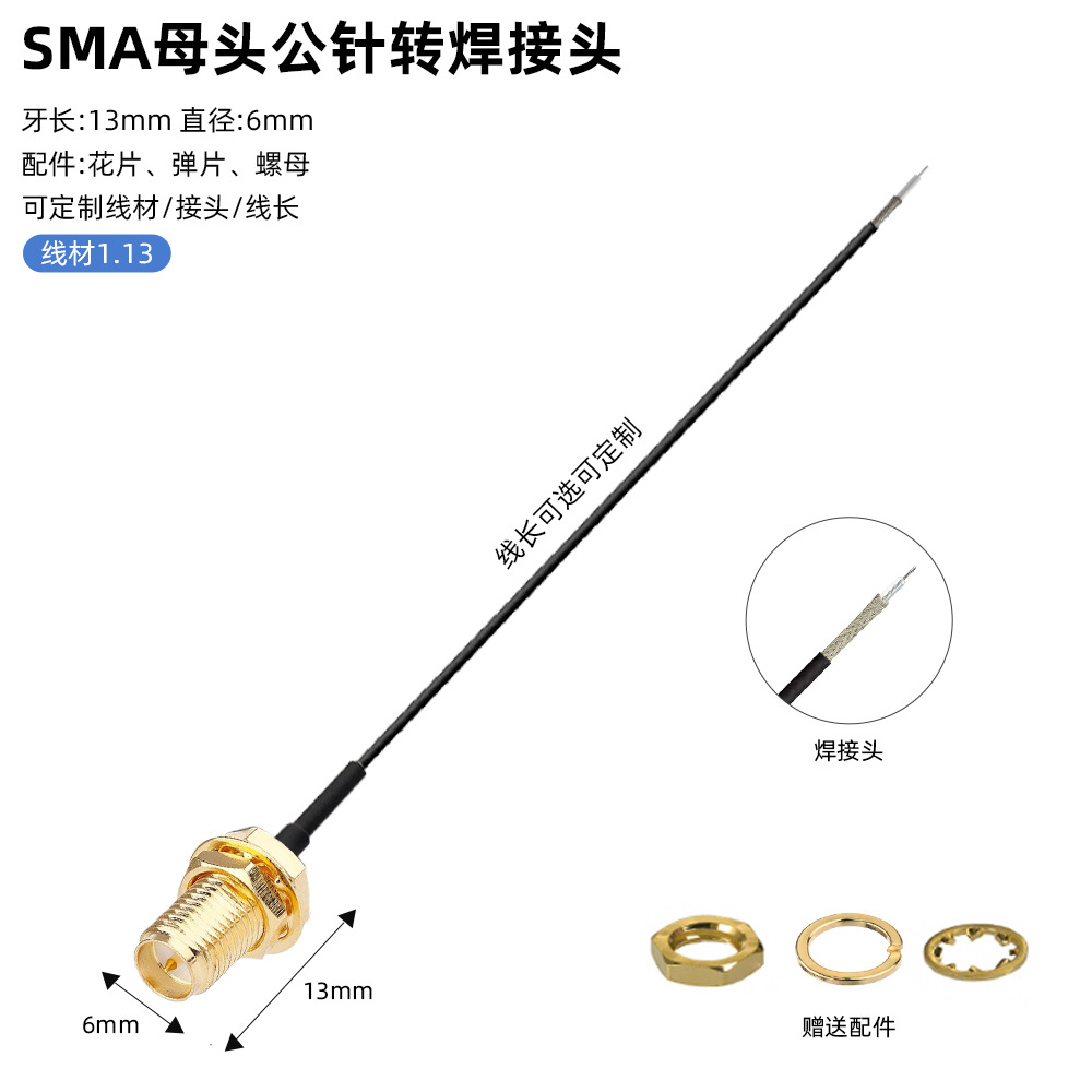 IPEX a cable de conexión de RF SMA macho / hembra agujero interno / aguja interna adaptador de RF coaxial suministro de stock image 16
