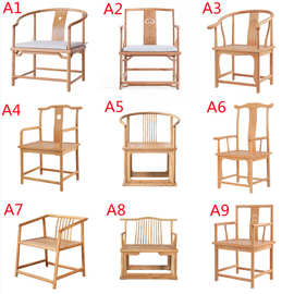 木杨人新中式椅子主人椅茶椅实木官帽椅太师椅梳背椅海棠椅扶手椅