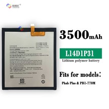 适用于Lenovo联想PB1-770N/PHAB Plus L14D1P31 内置平板电脑电池