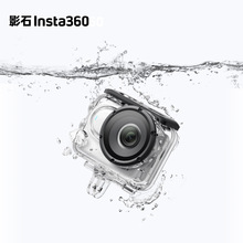 影石Insta360 GO 3 潜水壳 通透 防水深度可达60m