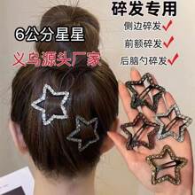 ��������M�����Ǻ��X�װl�A��l�����^�ץ�Aˮ荰l��Ů���^�