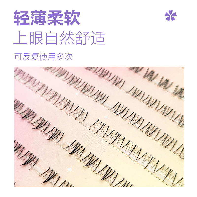 目前茹羽大容量下まつげ混合装中国式四大美女系玉環まつげグーグー鶏爪まつげ|undefined